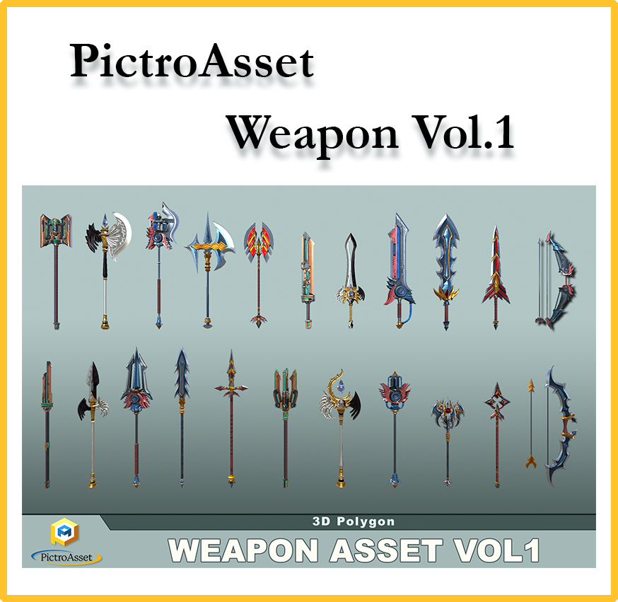 PictroAsset Weapon Vol.1