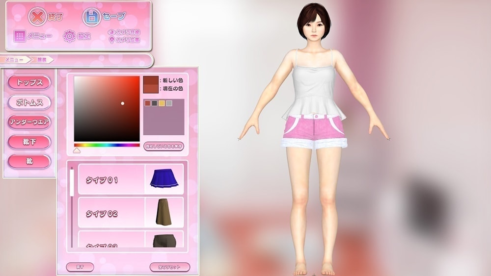 服装
